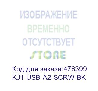 купить hyperline kj1-usb-a2-scrw-bk вставка формата keystone jack usb 2.0 (type a) под винт, rohs, черная