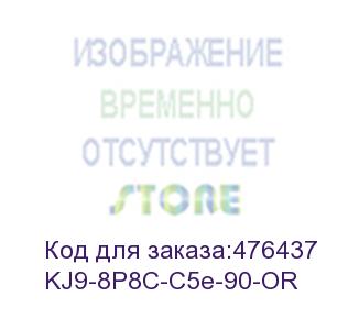 купить hyperline kj9-8p8c-c5e-90-or вставка keystone jack rj-45(8p8c), категория 5e, оранжевая