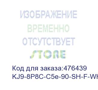 купить hyperline kj9-8p8c-c5e-90-sh-f-wh вставка keystone jack rj-45(8p8c), категория 5e, экранированная