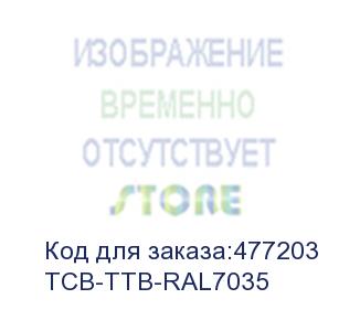 купить hyperline tcb-ttb-ral7035 панель с щеточным кабельным вводом в пол/потолок для шкафов серии ttb, ttr, twb, twl, 65 мм х 293 мм (шхд), цвет серый (ral 7035)