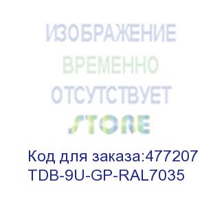 купить hyperline tdb-9u-gp-ral7035 шкаф настенный 10 , 9u, 499,5х390х300, уст. размер 254 мм, со стеклянной дверью, открывающиеся стенки, возможность установки вентилятора, цвет серый (ral 7035) (собранный)