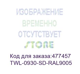 купить hyperline twl-0930-sd-ral9005 шкаф настенный 19-дюймовый (19 ), 9u, 500x600х300мм, перфорированная стальная дверь, несъемные стенки, 1 пара профилей, цвет черный (ral 9005) (собранный)