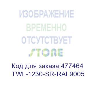 купить hyperline twl-1230-sr-ral9005 шкаф настенный 19-дюймовый (19 ), 12u, 650x600х300мм, стальная дверь, несъемные стенки, 1 пара профилей, цвет черный (ral 9005) (собранный)