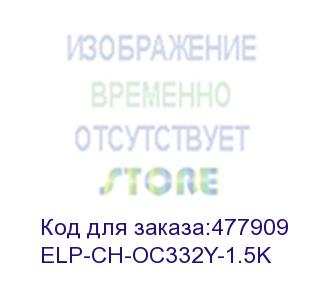 купить чип oki c332dnw/mc363dn (46508737) yellow, 1.5k (elp imaging®) (elp-ch-oc332y-1.5k)