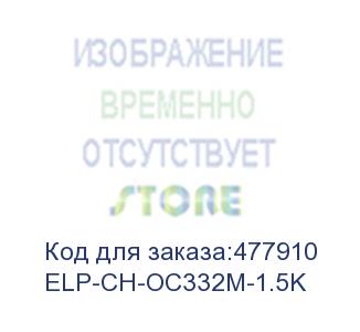 купить чип oki c332dnw/mc363dn (46508738) magenta, 1.5k (elp imaging®) (elp-ch-oc332m-1.5k)