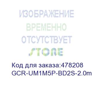 купить gcr кабель prof 2.0m usb 2.0, am/mini 5p, прозрачный, ферритовые кольца, 28/24 awg, экран, армированный, морозостойкий, gcr-um1m5p-bd2s-2.0m (greenconnect)