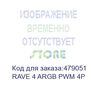 купить устройство охлаждения(кулер) aerocool rave 4 argb, ret (aerocool) rave 4 argb pwm 4p