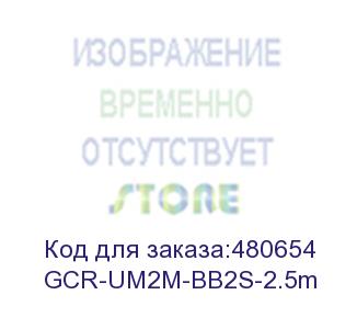купить gcr кабель 2.5m usb 2.0, am/am, черный, 28/28 awg, экран, армированный, морозостойкий, gcr-um2m-bb2s-2.5m (greenconnect)