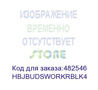купить jbuds work wireless headset - black (производитель компьютерной техники и периферии) hbjbudsworkrblk4