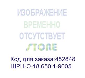 купить шкаф цмо шкаф телекоммуникационный настенный разборный эконом 18u (600  650) дверь металл, цвет черный (шрн-э-18.650.1-9005)