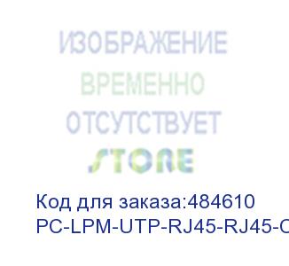 купить hyperline pc-lpm-utp-rj45-rj45-c5e-0.15m-lszh-gn патч-корд u/utp, cat.5е (100% fluke component tested), lszh, 0.15 м, зеленый