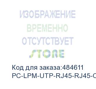 купить hyperline pc-lpm-utp-rj45-rj45-c5e-0.15m-lszh-or патч-корд u/utp, cat.5е (100% fluke component tested), lszh, 0.15 м, оранжевый