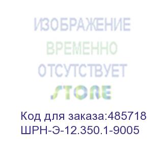 купить цмо шкаф телекоммуникационный настенный разборный эконом 12u (600 x 350) дверь металл, цвет черный (шрн-э-12.350.1-9005)