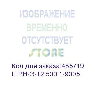 купить цмо шкаф телекоммуникационный настенный разборный эконом 12u (600 x 520) дверь металл, цвет черный (шрн-э-12.500.1-9005)
