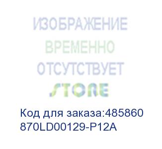 купить тумба для азии тумба для kyocera taskalfa 2554ci - азия, p12a (аналог cb-7210m) (металл) (870ld00129-p12a)