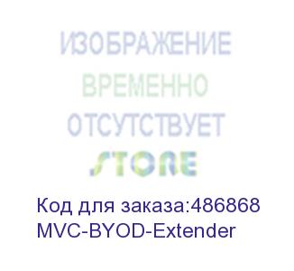 купить устройство подключения источников контента/ yealink (mvc-byod-extender) byod extender for teams rooms and zoom rooms / 2-year ams (1303113)