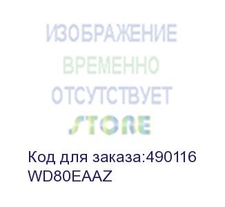 купить жесткий диск wd blue wd80eaaz, 8тб, hdd, sata iii, 3.5