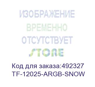 купить вентилятор id-cooling tf-12025-argb-snow, 120мм, ret