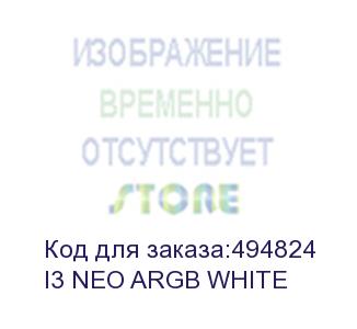 купить корпус zalman i3 neo argb white, atx, white, front mesh, window, 2x3.5 , 3x2.5 , 1xusb2.0, 2xusb3.0, front 3x120mm argb, rear 1x120mm argb zalman