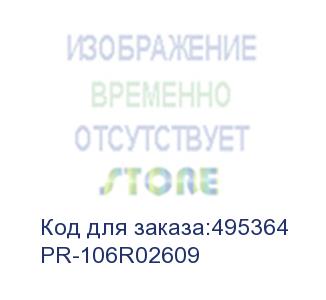 купить картридж (двойная упаковка) print-rite tfxafwcpra, 106r02609, голубой / pr-106r02609