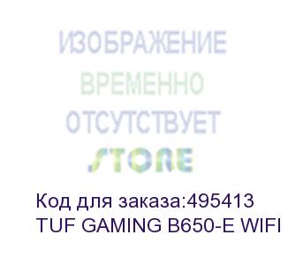 купить материнская плата asus tuf gaming b650-e wifi, socketam5, amd b650, atx, ret