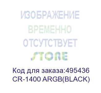 купить устройство охлаждения(кулер) jonsbo cr-1400, 92мм, ret cr-1400 argb(black)