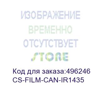 купить термопленка cactus cs-film-can-ir1435 для ir1643/ir1643i/ir1643if/ir1435/ir1435i/ir1435if/ir1435p (cactus)