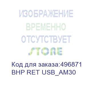 купить кабель usb2.0 buro usb a(m) - usb a(m), 3м, блистер, серый (bhp ret usb_am30) (buro) bhp ret usb_am30