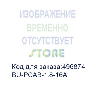 купить кабель питания buro bu-pcab-1.8-16a, iec c13 - евровилка, 1.8м (buro)
