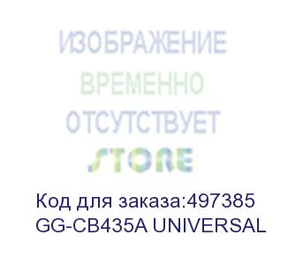 купить картридж g&amp;g gg-cb435a universal, черный / gg-cb435a universal