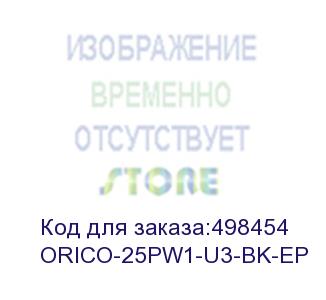 купить корпус для жесткого диска 2.5 , usb3.0 - micro-b, orico 25pw1-u3, черный (orico-25pw1-u3-bk-ep)