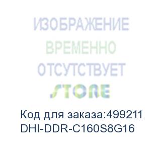 купить оперативная память dahua c160 sodimm 8gb ddr3-1600 (pc3-12800) cl11, 1.35v (dhi-ddr-c160s8g16)