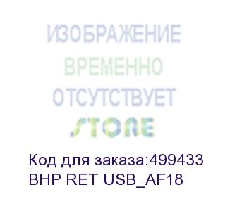 купить кабель usb2.0 buro usb a(m) - usb a(f), 1.8м, блистер, серый (bhp ret usb_af18) (buro) bhp ret usb_af18