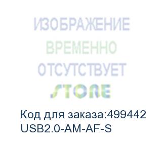 купить кабель-удлинитель usb2.0 buro usb2.0-am-af-s, usb a(m) - usb a(f), gold , 1.8м (buro)