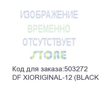 купить чехол (клип-кейс) df xioriginal-12, для xiaomi redmi 9, черный (df xioriginal-12 (black)) df xioriginal-12 (black)