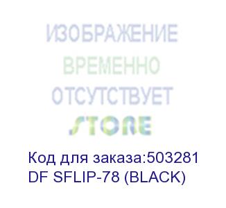купить чехол (флип-кейс) df sflip-78, для samsung galaxy s21+, противоударный, черный (df sflip-78 (black)) df sflip-78 (black)