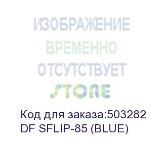 купить чехол (флип-кейс) df sflip-85, для samsung galaxy a02, противоударный, синий (df sflip-85 (blue)) df sflip-85 (blue)
