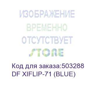 купить чехол (флип-кейс) df xiflip-71, для xiaomi mi 11 lite, синий (df xiflip-71 (blue)) df xiflip-71 (blue)