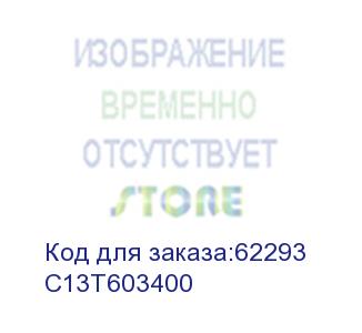 купить картридж epson stylus pro 7800/9800/7880/9880 желтый c13t603400