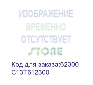 купить картридж epson stylus pro 7450/9450 пурпурный c13t612300