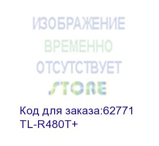 купить tp-link  tl-r480t+ маршрутизатор, 2*wan, 4*lan, load balance, 266mhz intel ipx, pppoe, dhcp, icmp, nat, snmtp, vpn pass-throught, ipv6 ready, ddns, port bandwight control, port based vlan for lan ports, dial-on-demand, advanced firewall, rs-232 console