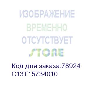 купить картридж epson stylus photo r3000 vivid-пурпурный c13t15734010