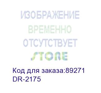 купить фотобарабан brother dr-2175 для hl-2140r/2150nr/2170wr, 12000 копий