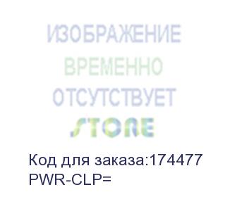 купить cisco (pwr-clp= аксессуар power retainer clip for cisco 3560-c and 2960-c compact swit)