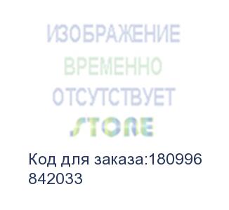 купить тонер ricoh aficio mp c2000/c2500/c3000 голубой, type mpc3000e (15k) 842033