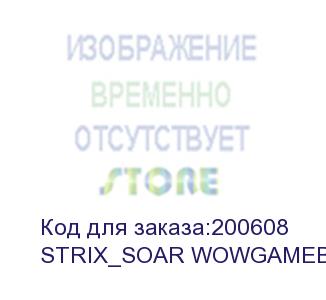 купить asus (asus audio card,  7.1 channel, pci-e x1, strix soar) strix_soar wowgamebundle