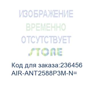 купить cisco cid (air-ant2588p3m-n= аксессуар 2.4 ghz 8 dbi/5 ghz 8 dbi directional ant., 3 port, n conn.)