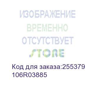 купить тонер-картридж пурпурный (9k) xerox vl c500/c505 (106r03885) xerox hvd
