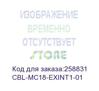 купить symbol (кабель mc18 interconnection extension cable) cbl-mc18-exint1-01