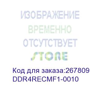 купить 16gb ddr-iv dim module for eonstor ds 4000u, cs and gs families (ddr4recmf1-0010)